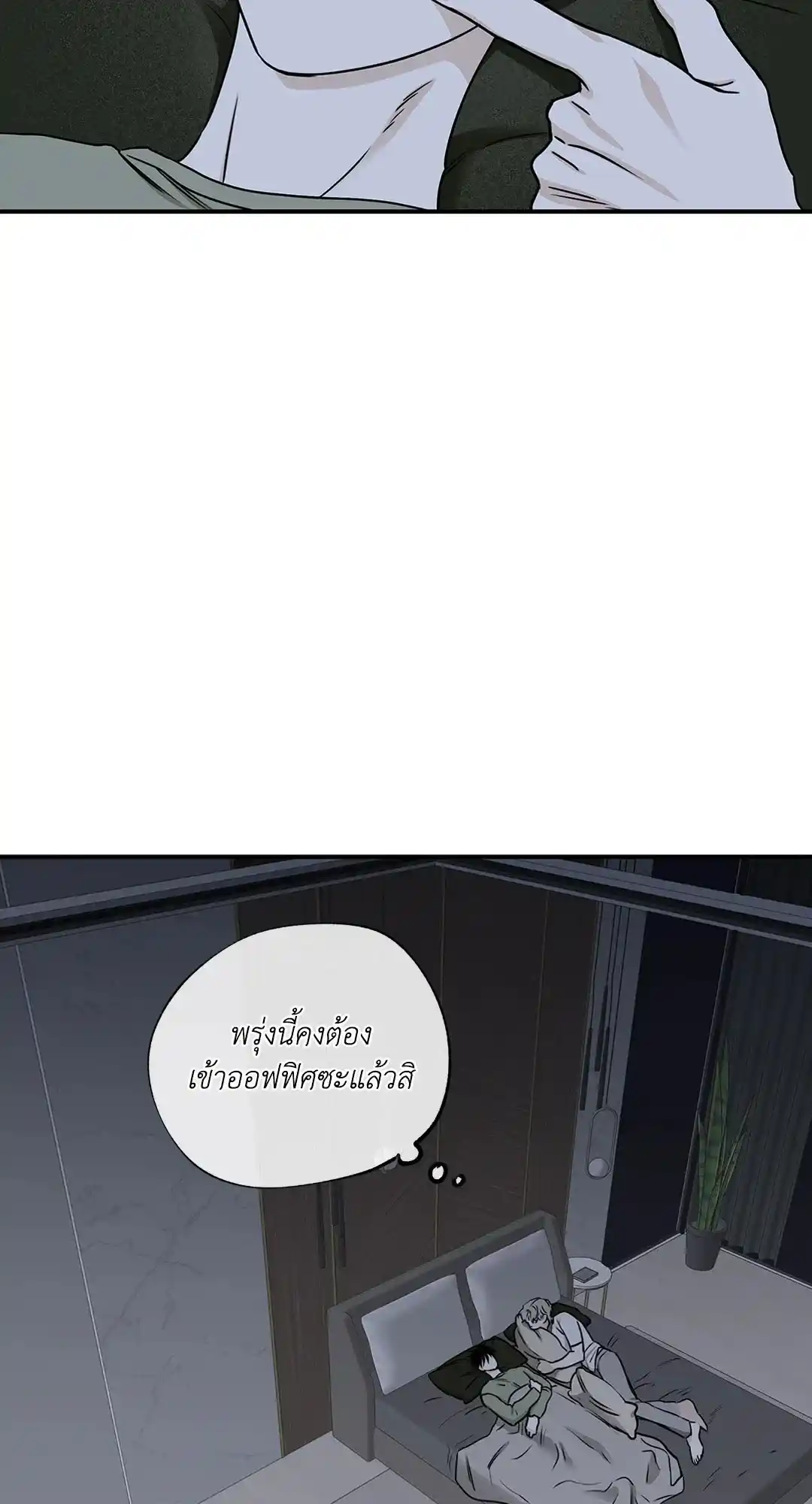 ทะเลรัตติกาล ตอนที่ 68 (12)