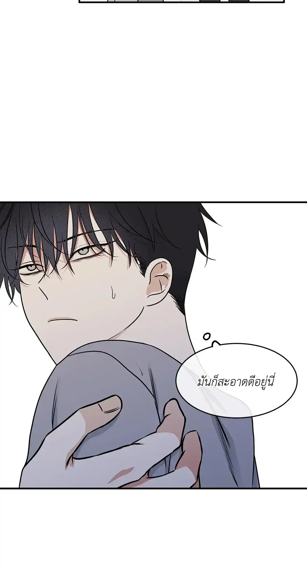 ทะเลรัตติกาล ตอนที่ 68 (26)