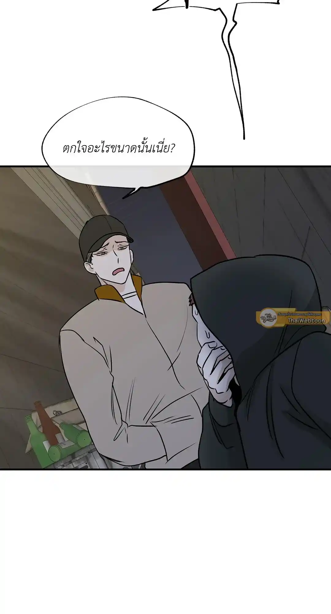 ทะเลรัตติกาล ตอนที่ 70 (60)