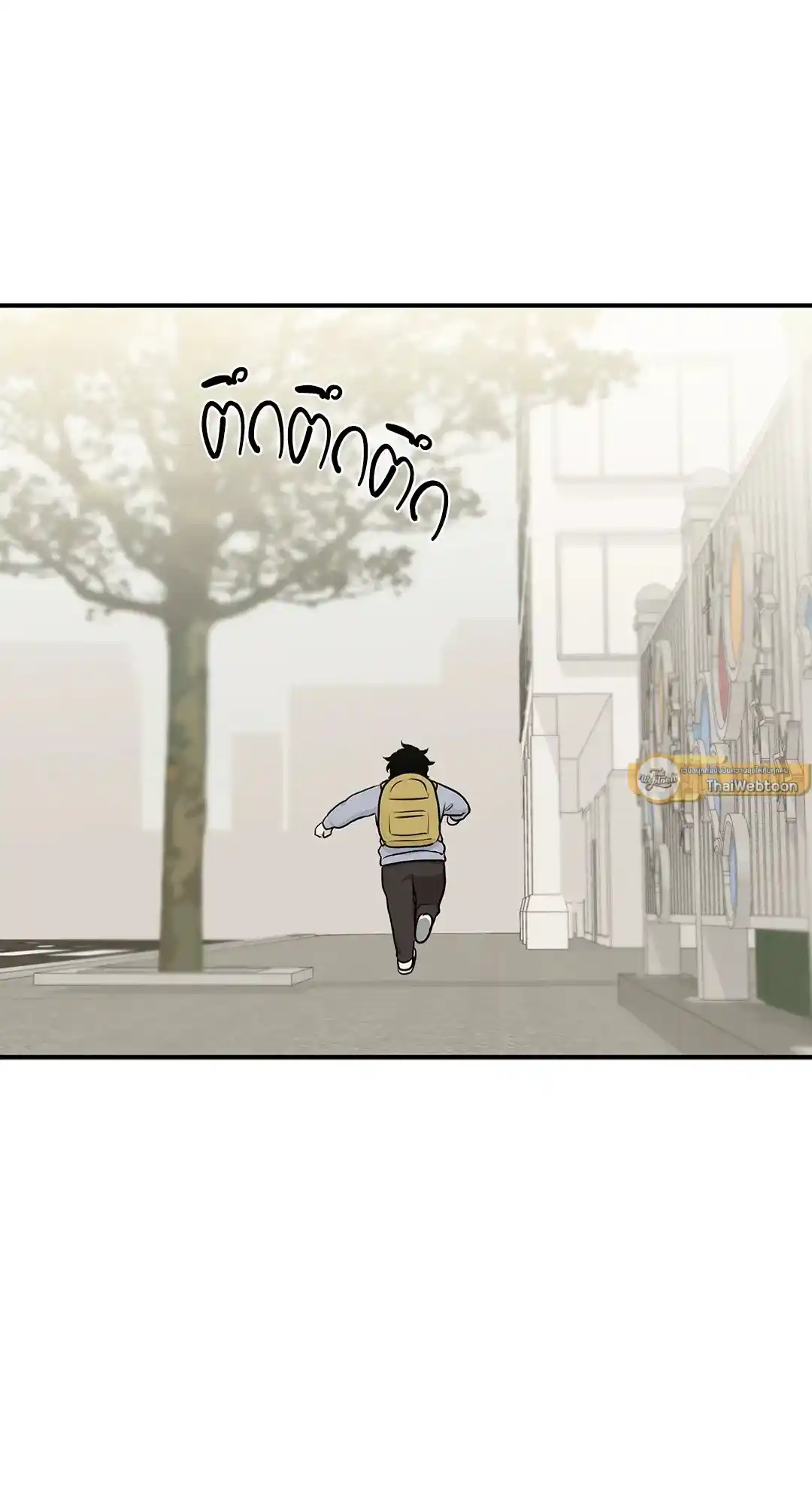 ทะเลรัตติกาล ตอนที่ 71 (66)