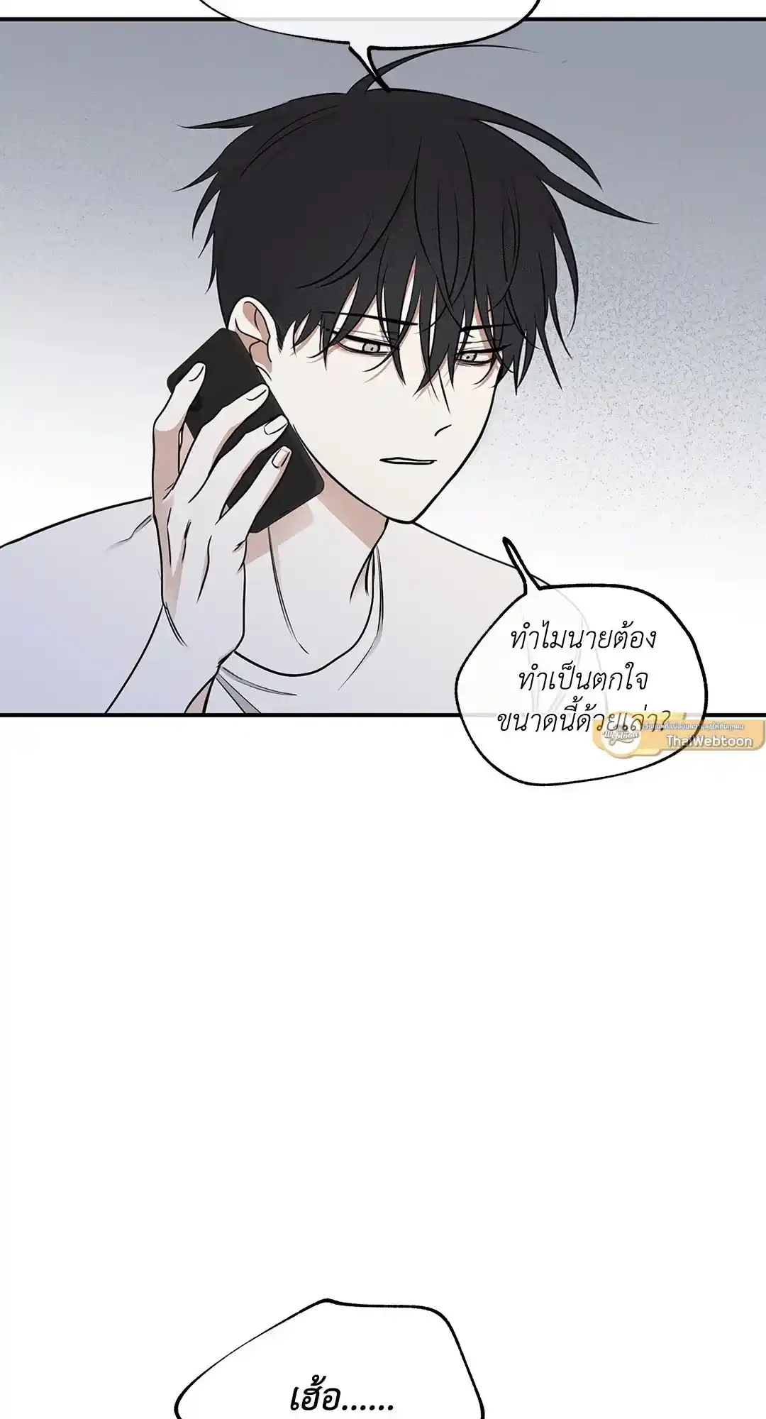 ทะเลรัตติกาล ตอนที่ 72 (15)