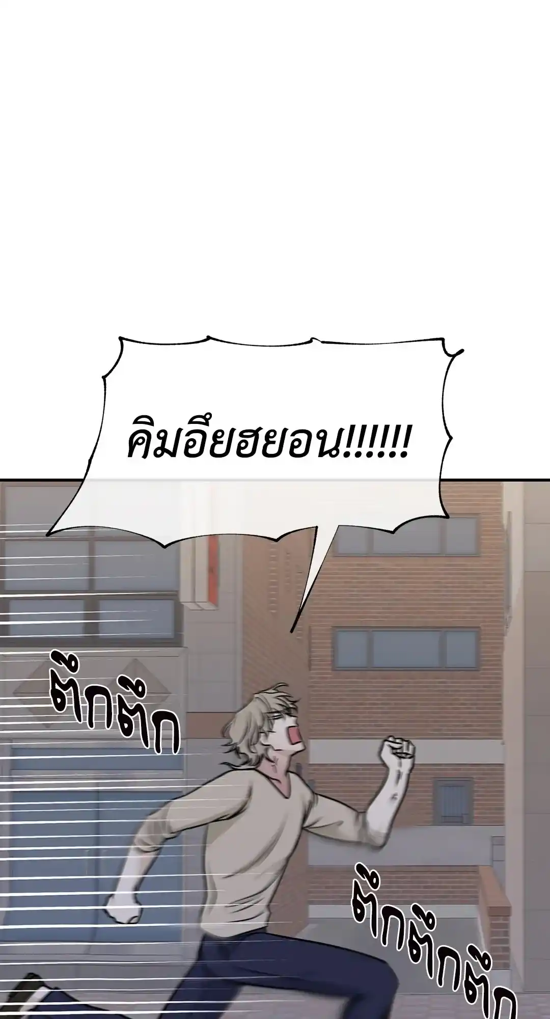 ทะเลรัตติกาล ตอนที่ 74 (49)