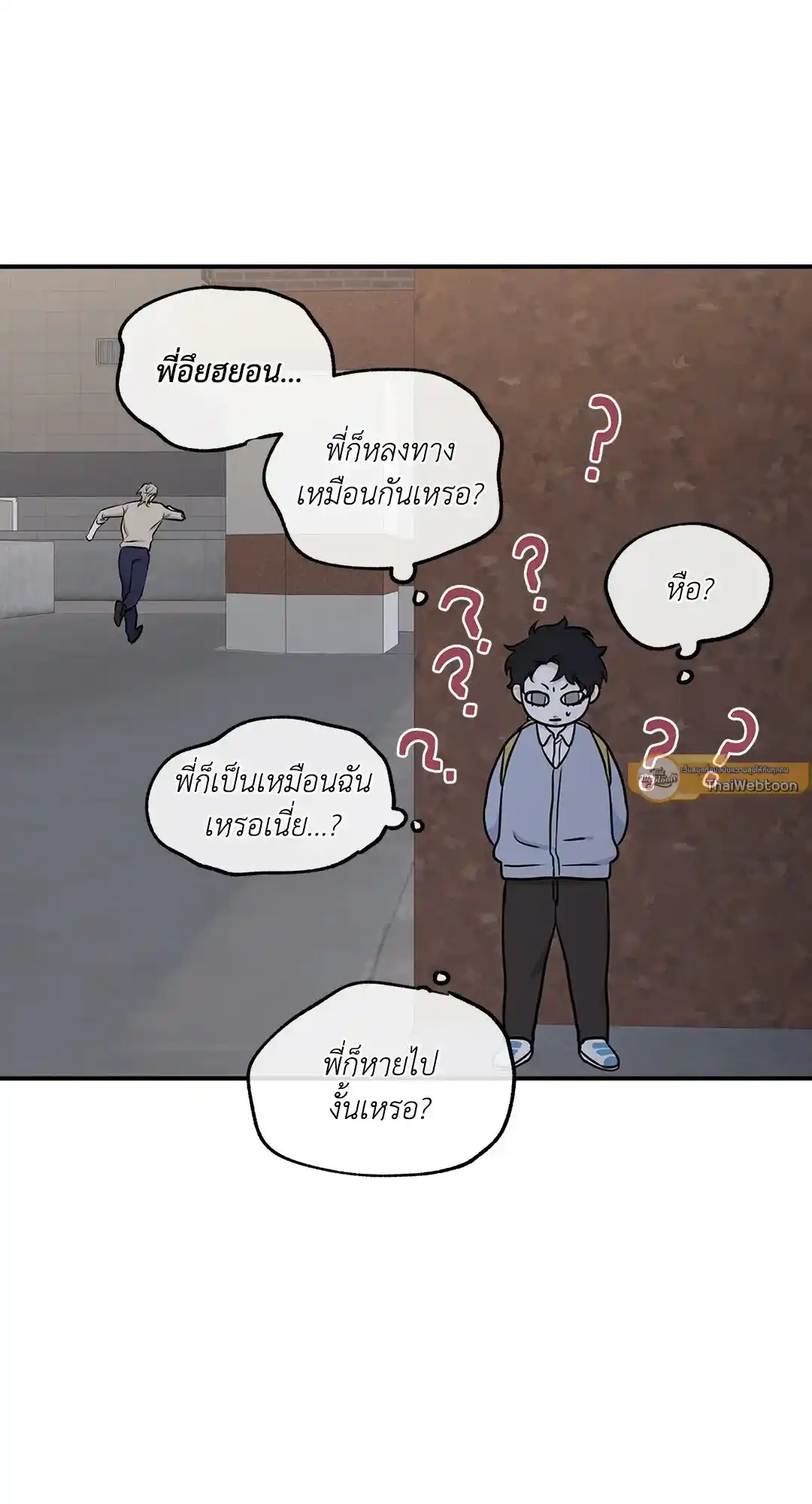 ทะเลรัตติกาล ตอนที่ 74 (57)