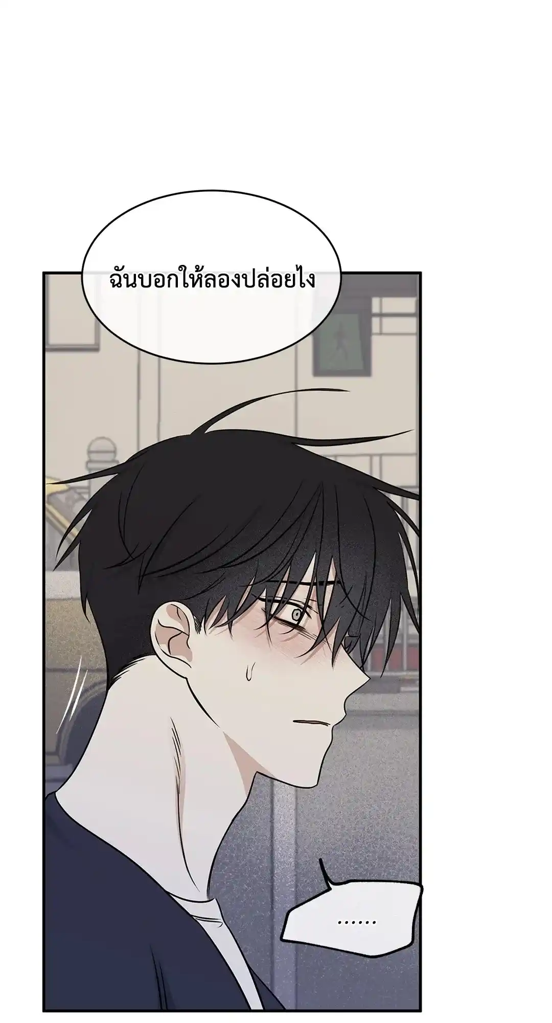 ทะเลรัตติกาล ตอนที่ 75 (42)