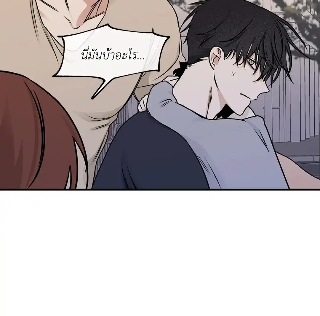 ทะเลรัตติกาล ตอนที่ 75 (56)