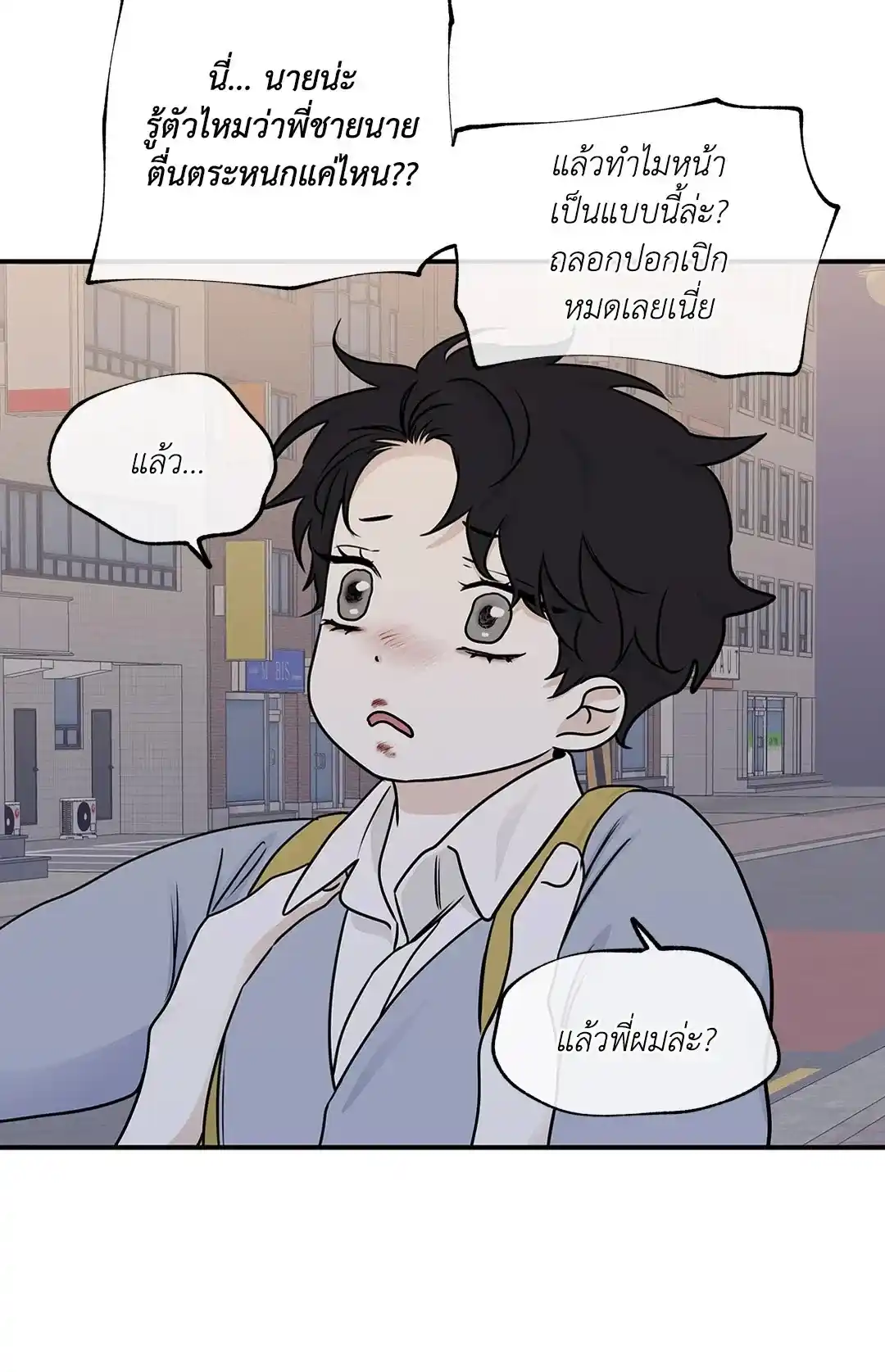 ทะเลรัตติกาล ตอนที่ 75 (7)