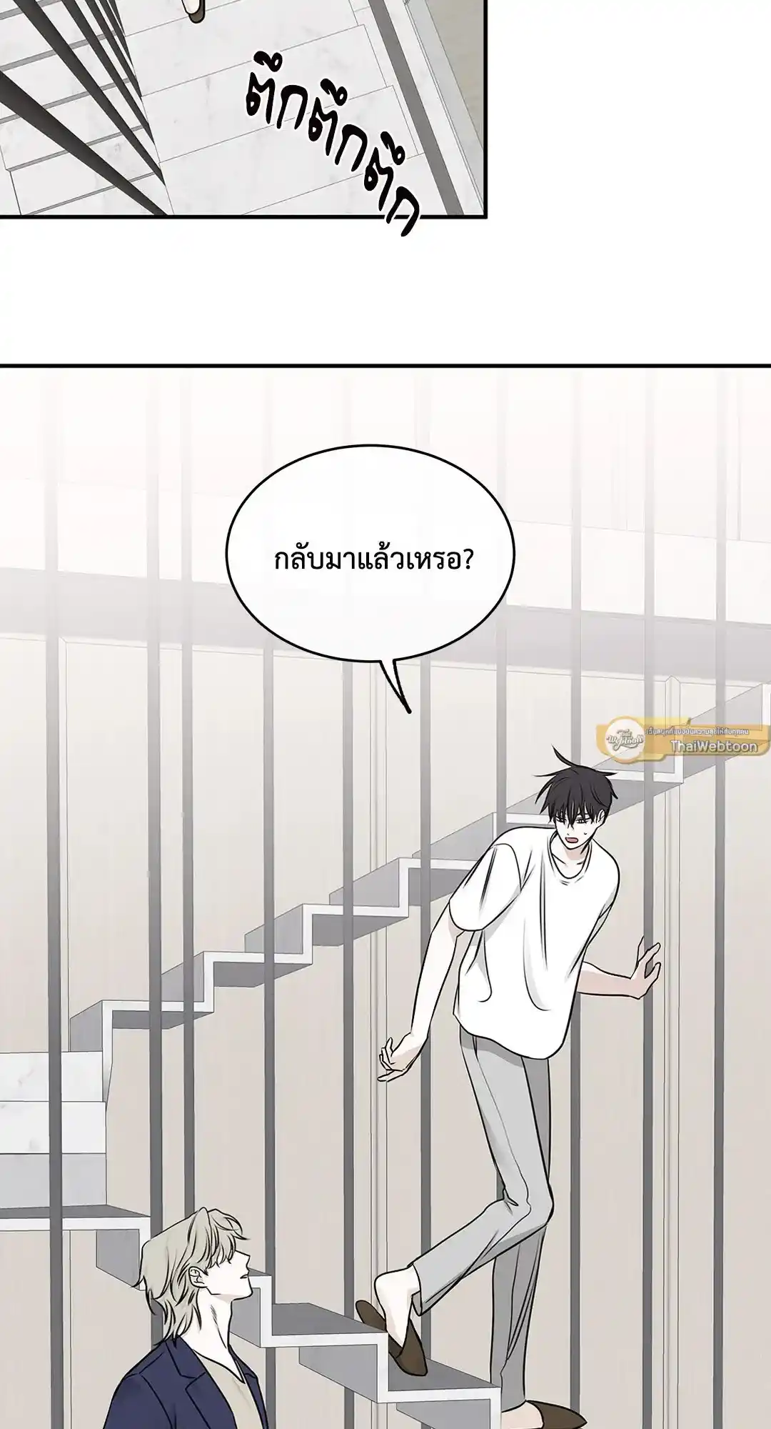 ทะเลรัตติกาล ตอนที่ 77 (12)