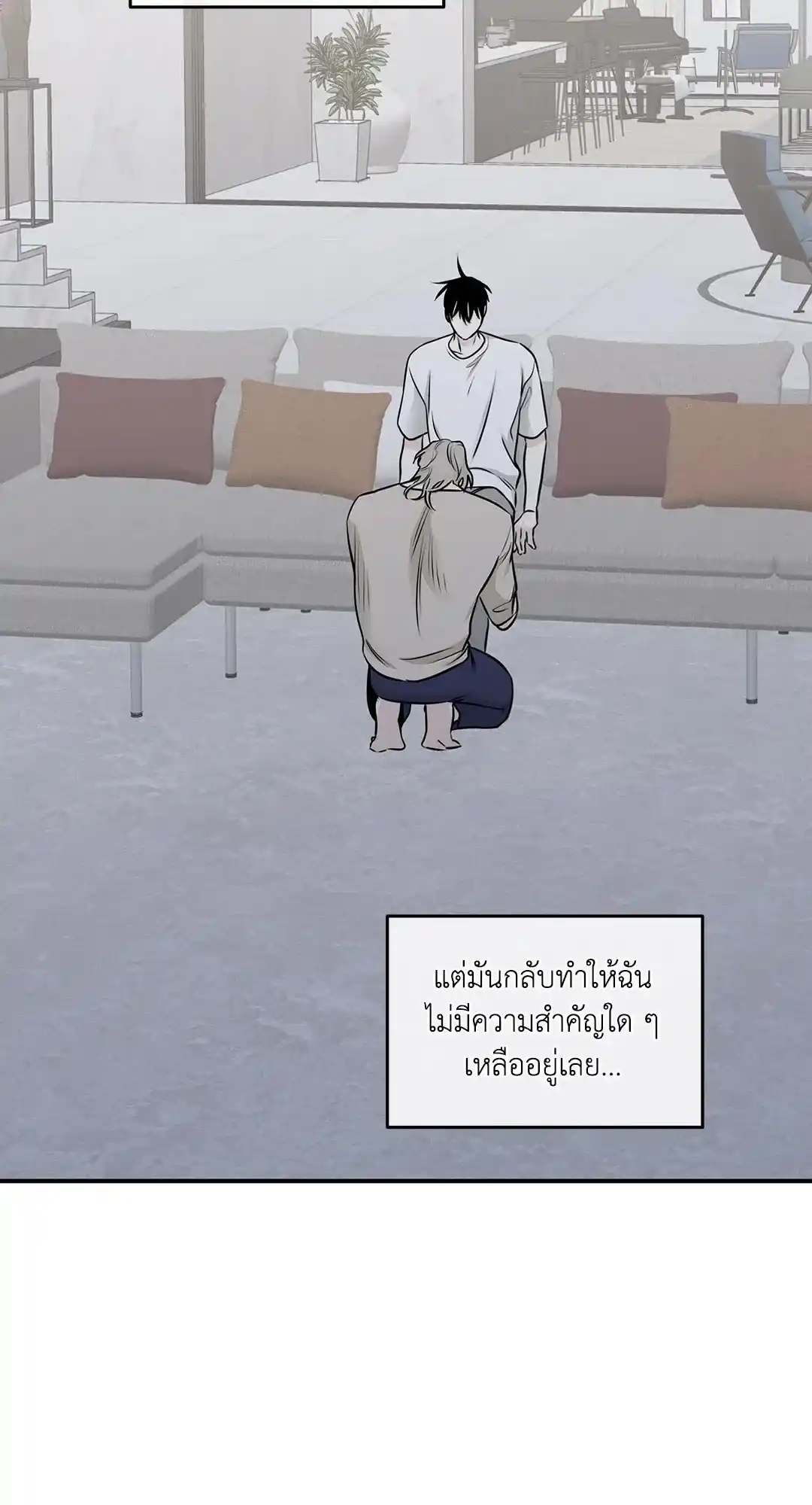 ทะเลรัตติกาล ตอนที่ 77 (36)