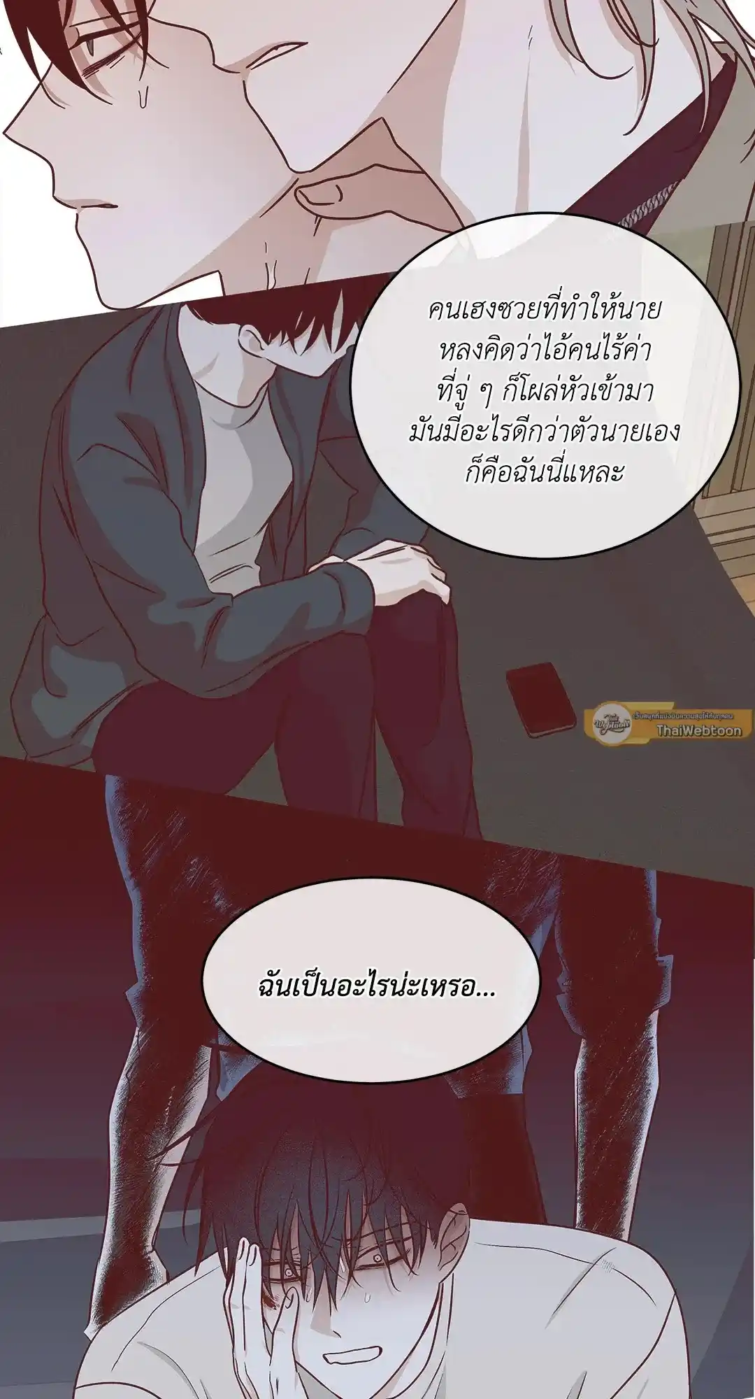 ทะเลรัตติกาล ตอนที่ 77 (42)