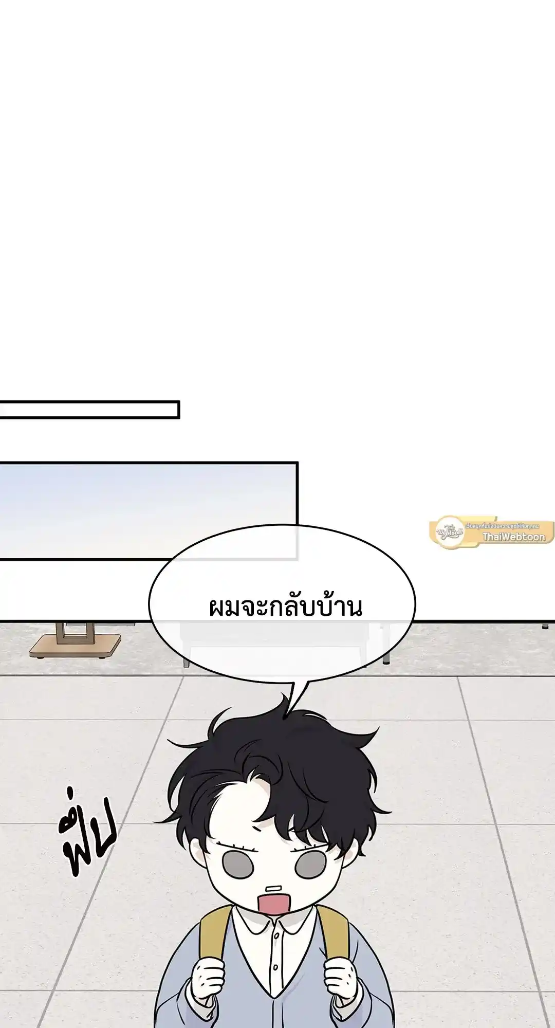 ทะเลรัตติกาล ตอนที่ 77 (78)