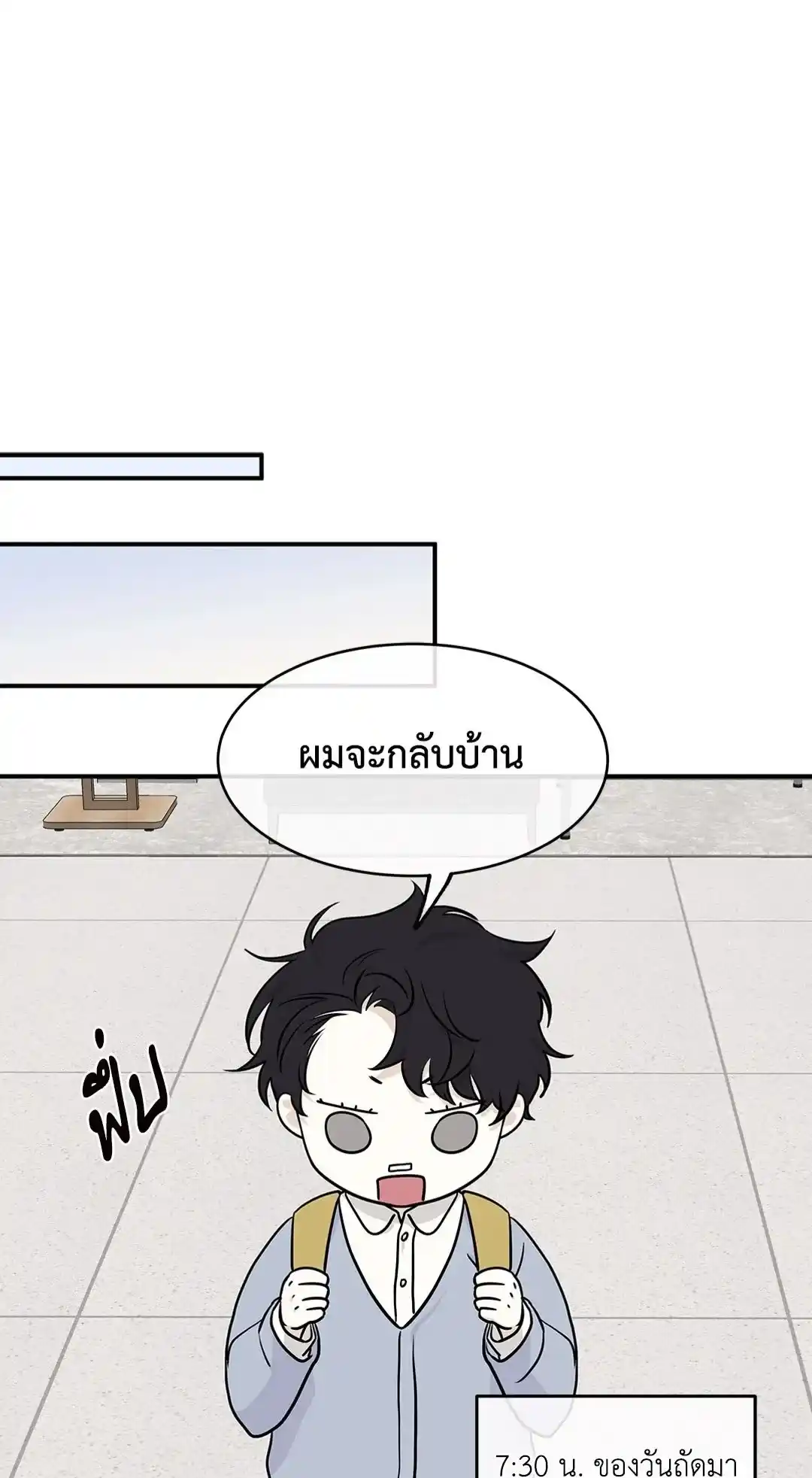 ทะเลรัตติกาล ตอนที่ 78 (1)