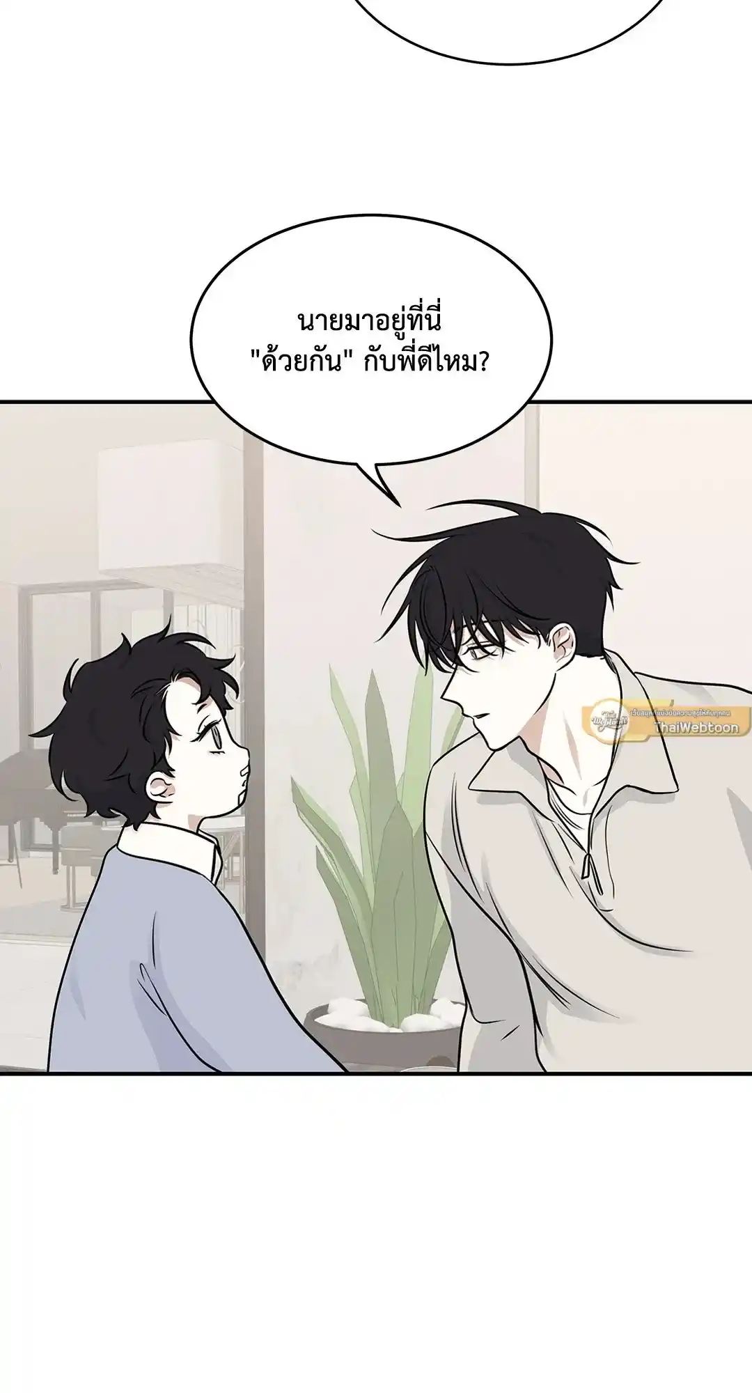 ทะเลรัตติกาล ตอนที่ 78 (16)