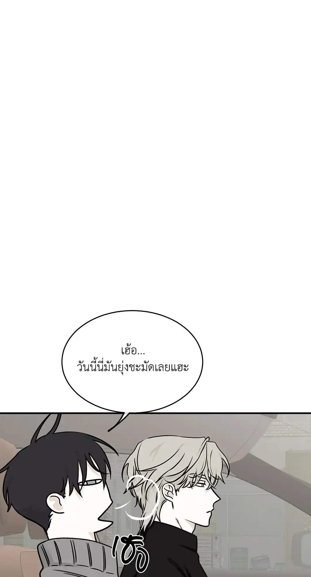 ทะเลรัตติกาล ตอนที่ 78 (61)