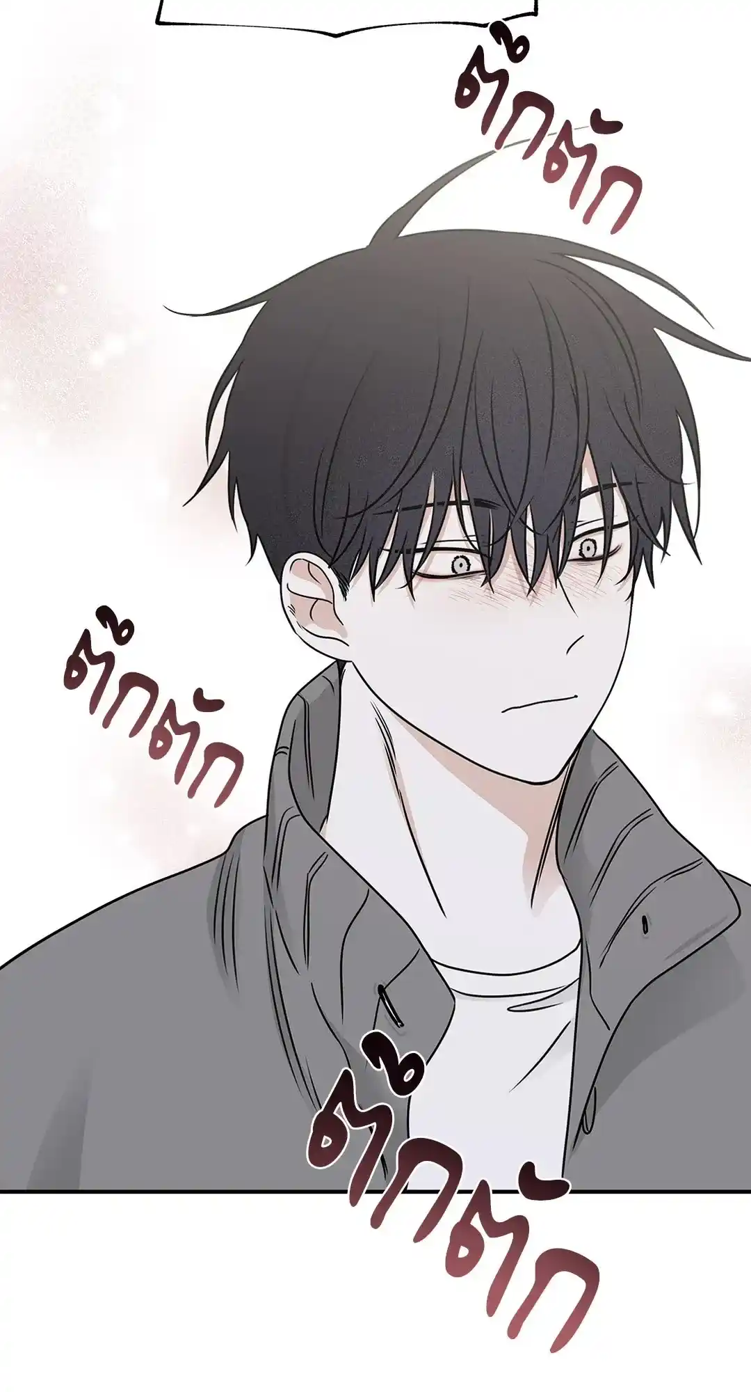 ทะเลรัตติกาล ตอนที่ 78 (72)