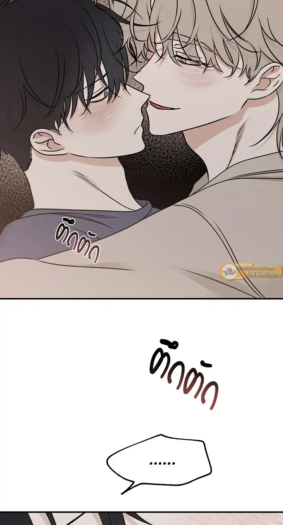 ทะเลรัตติกาล ตอนที่ 80 (58)