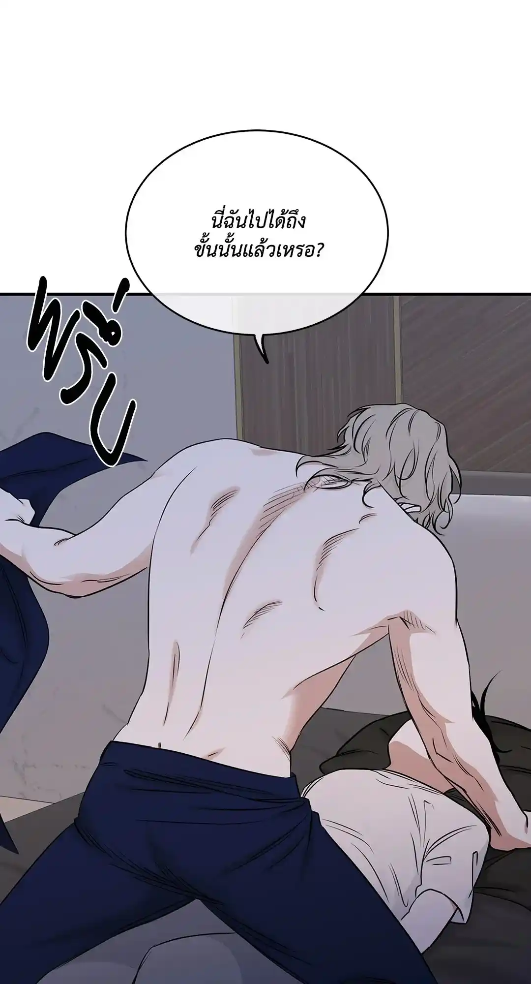 ทะเลรัตติกาล ตอนที่ 82 (17)