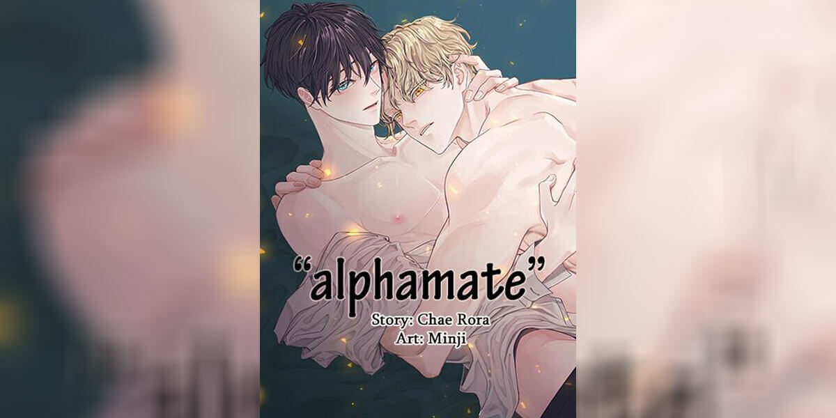 ปก Alpha Mate