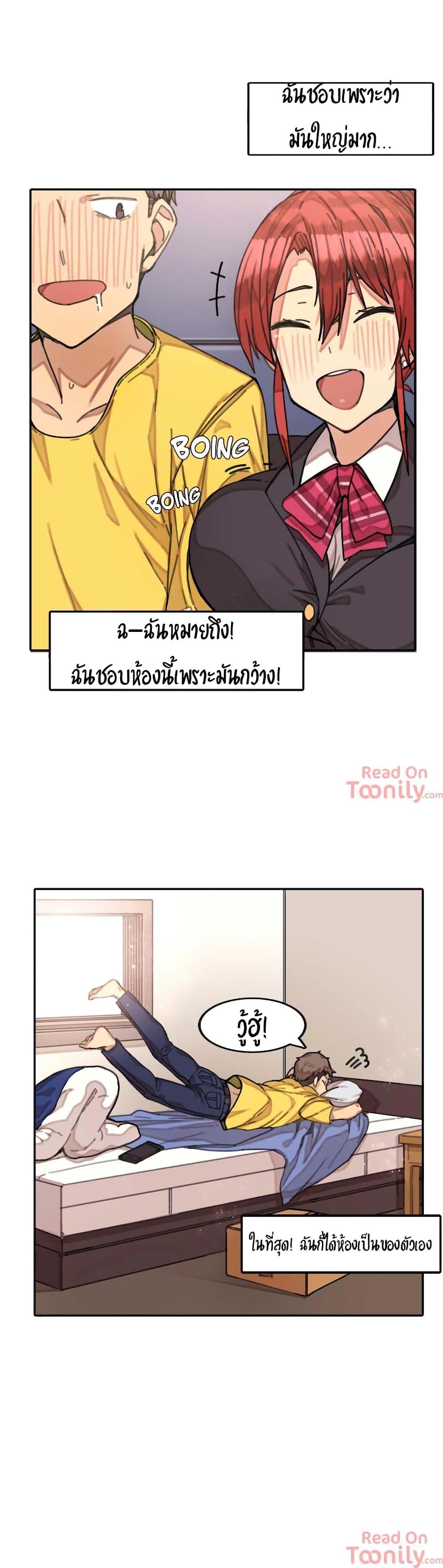 ผีสาวตัวกลางสื่อตัณหา 1 (12)