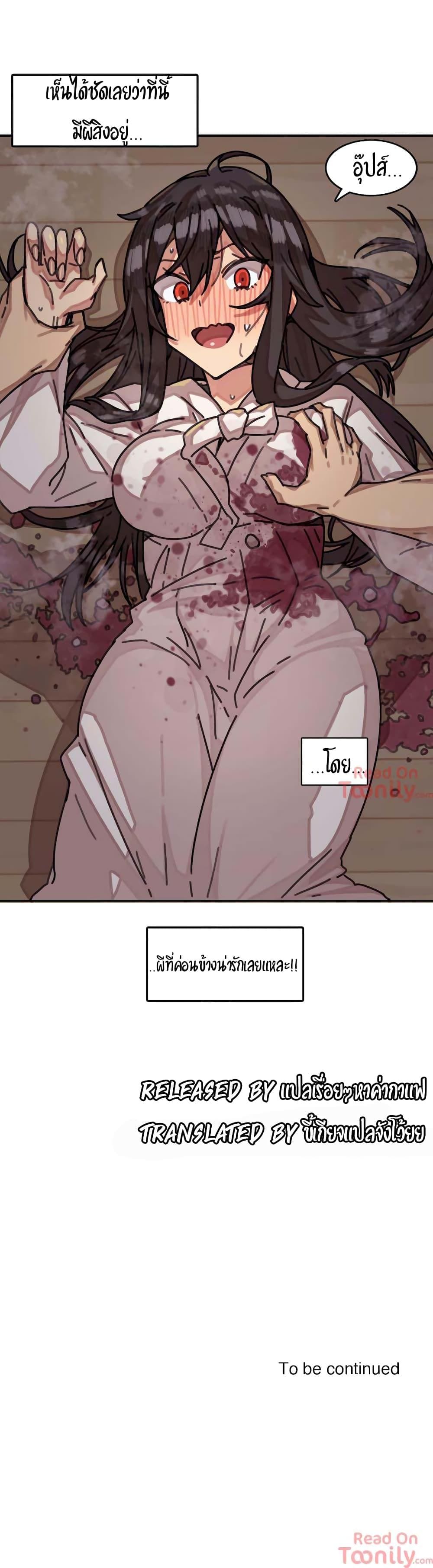 ผีสาวตัวกลางสื่อตัณหา 1 (32)