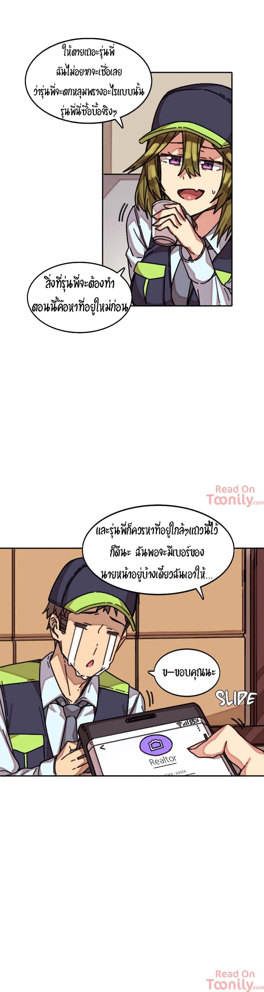 ผีสาวตัวกลางสื่อตัณหา 1 (9)