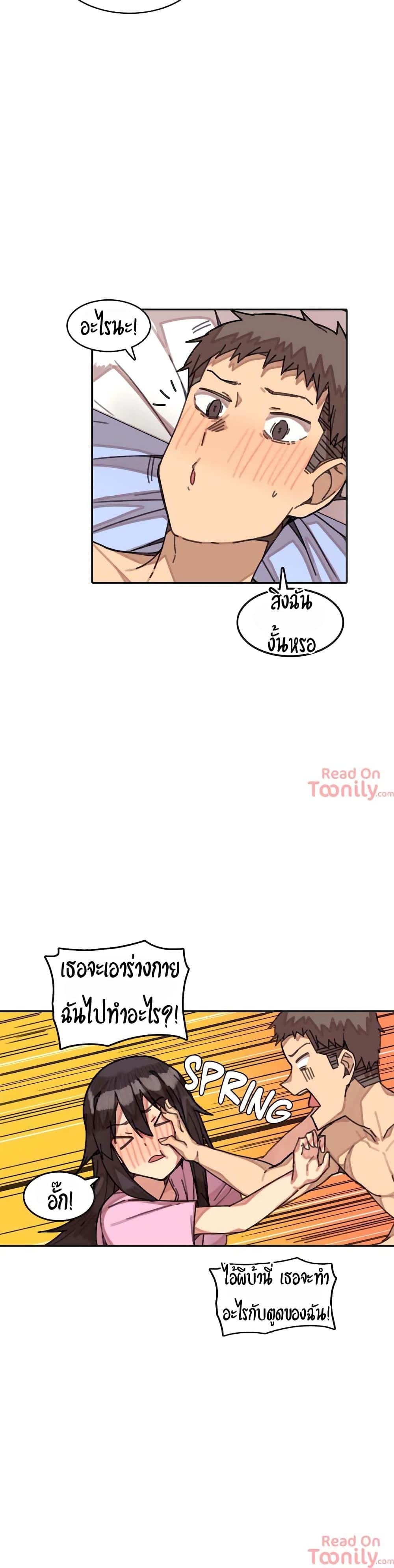 ผีสาวตัวกลางสื่อตัณหา 2 (14)