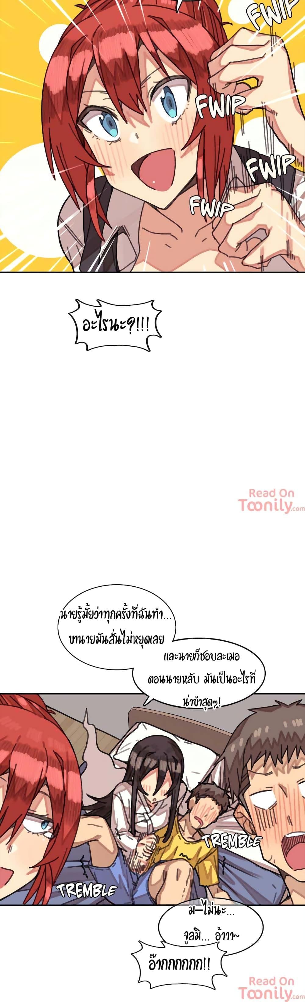 ผีสาวตัวกลางสื่อตัณหา 3 (15)