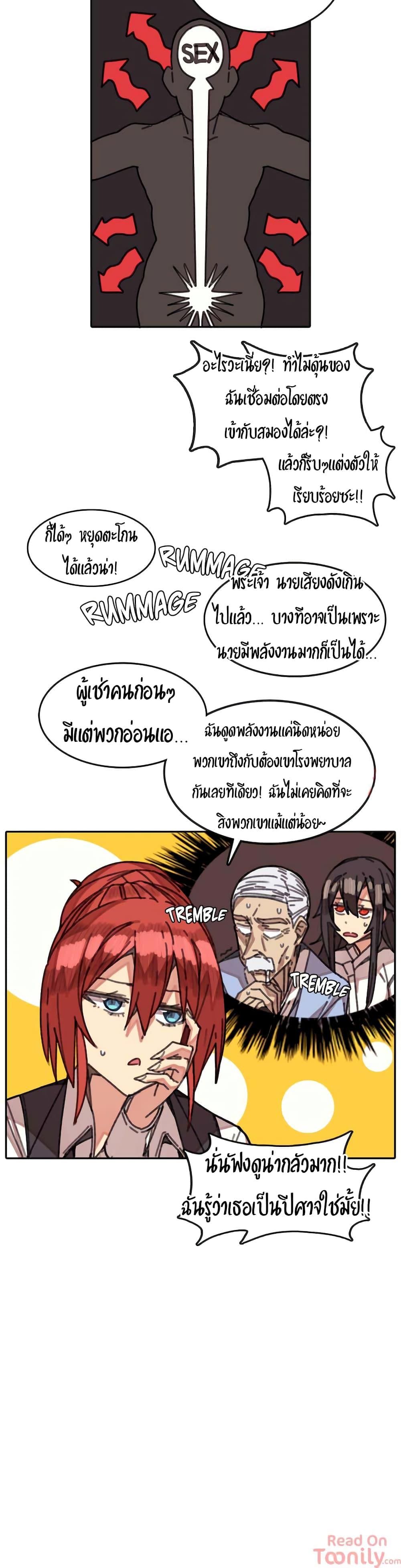 ผีสาวตัวกลางสื่อตัณหา 3 (18)