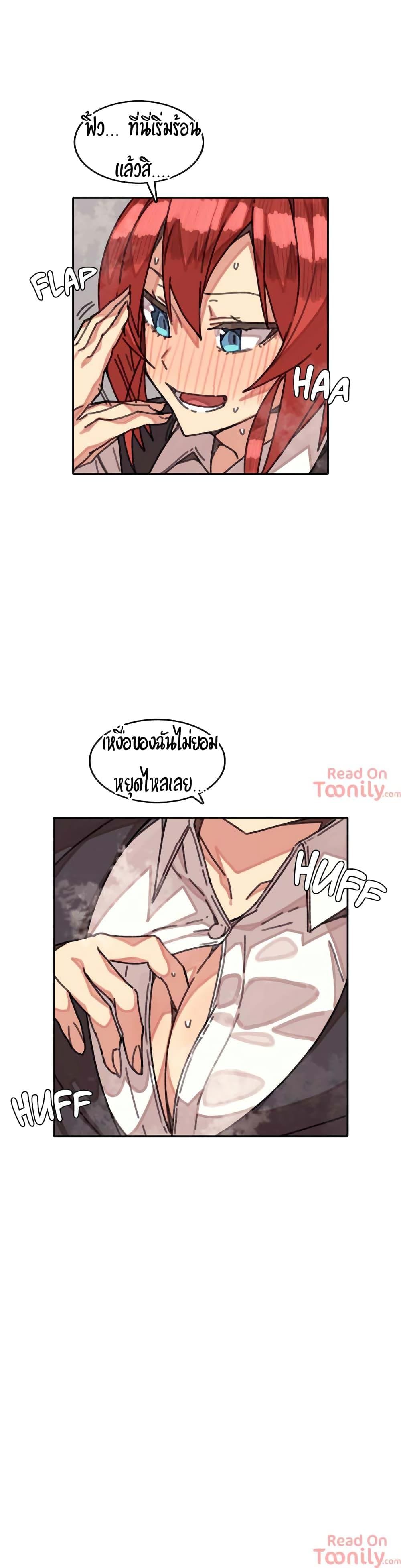 ผีสาวตัวกลางสื่อตัณหา 3 (22)