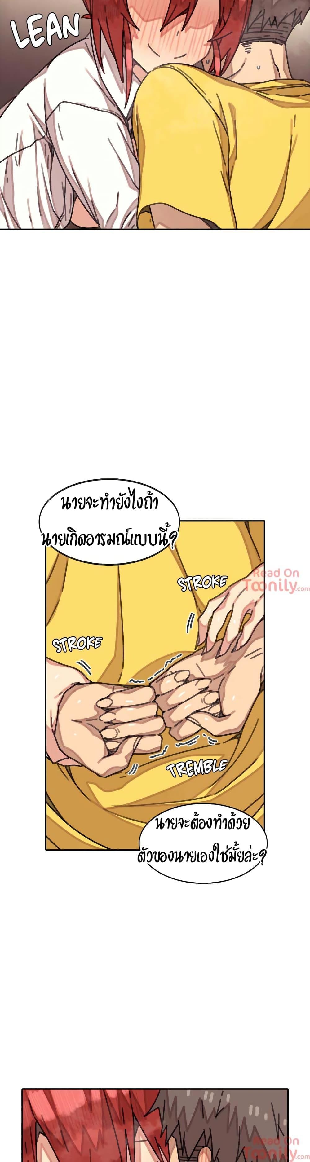 ผีสาวตัวกลางสื่อตัณหา 4 (19)