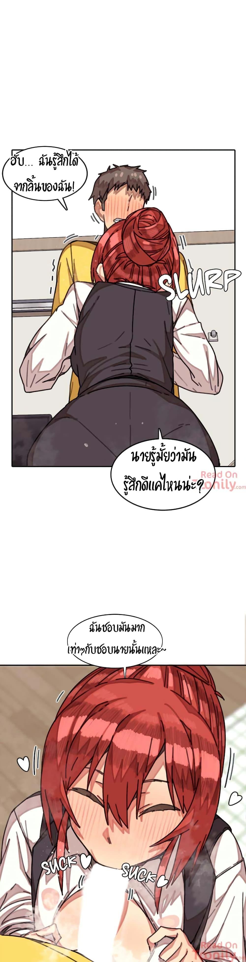 ผีสาวตัวกลางสื่อตัณหา 4 (5)