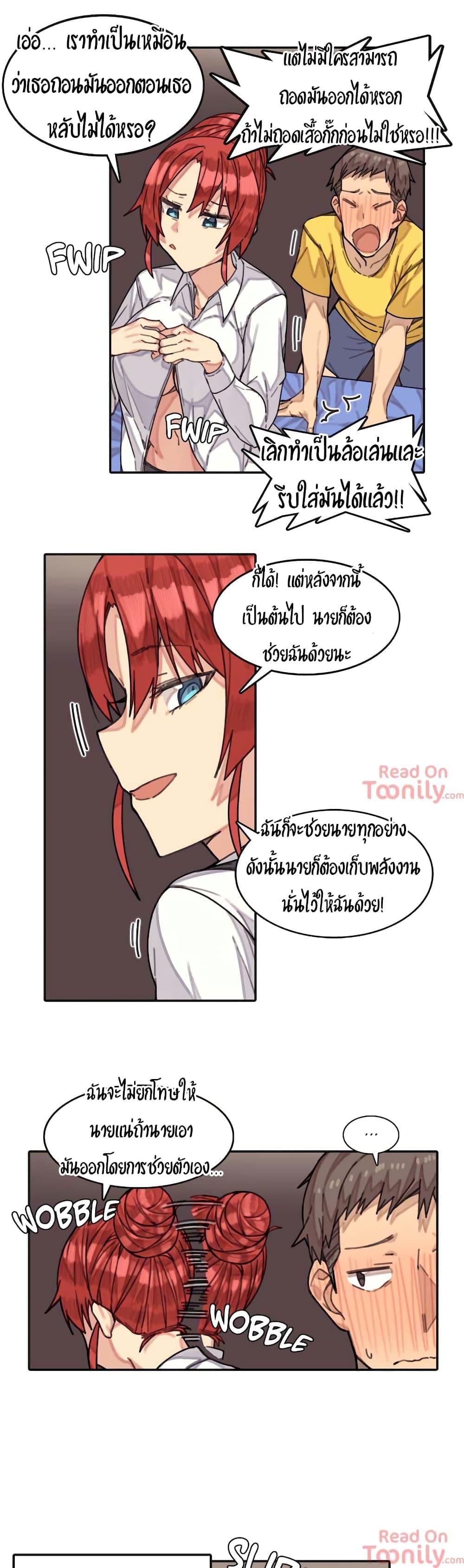 ผีสาวตัวกลางสื่อตัณหา 5 (13)