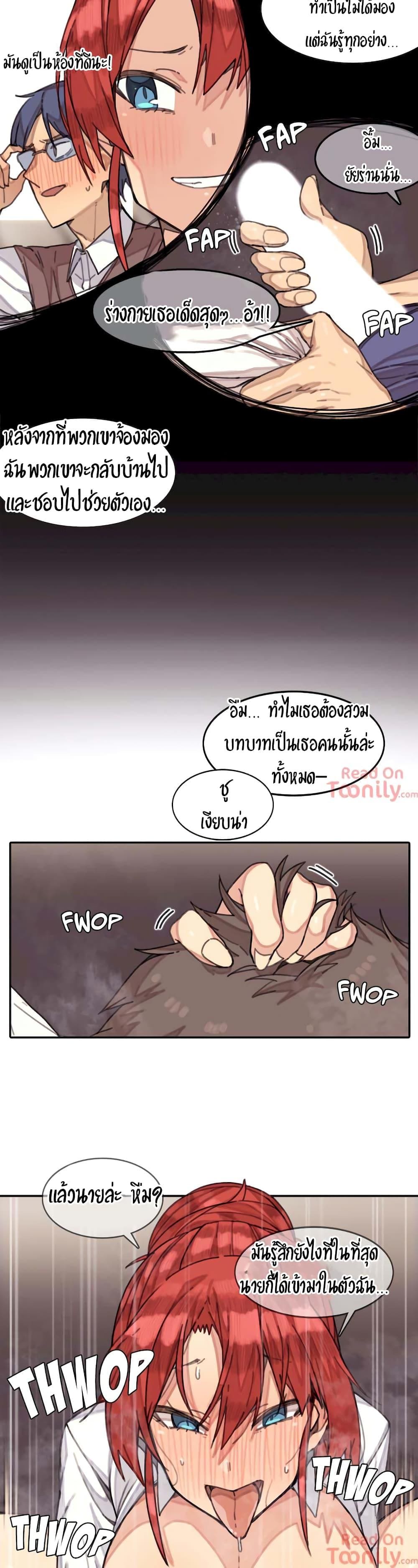 ผีสาวตัวกลางสื่อตัณหา 5 (7)