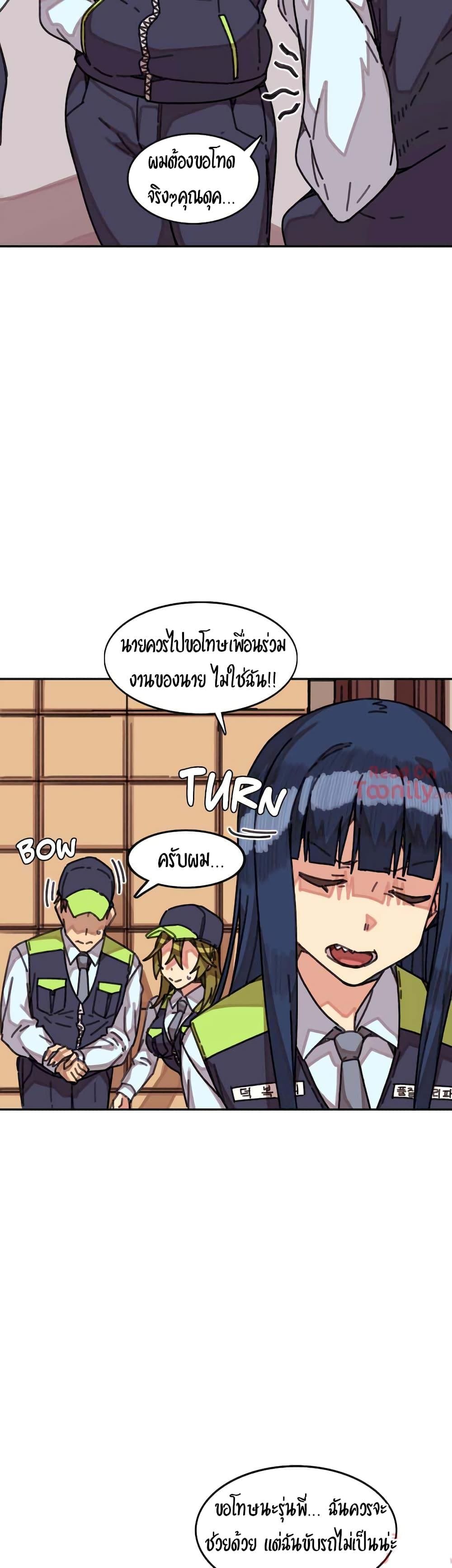 ผีสาวตัวกลางสื่อตัณหา 6 (18)