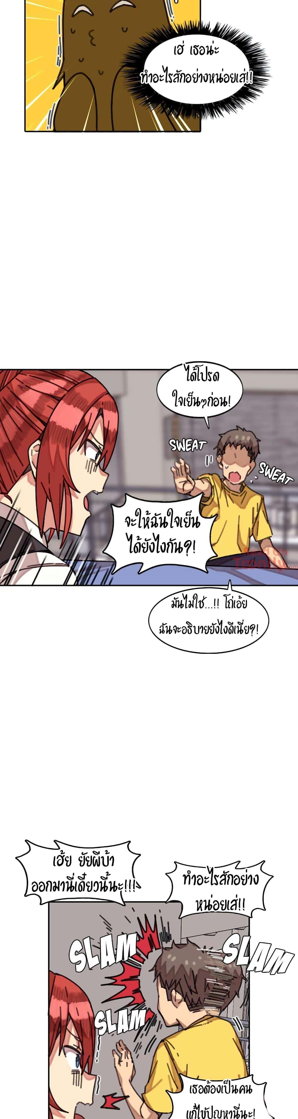 ผีสาวตัวกลางสื่อตัณหา 6 (2)