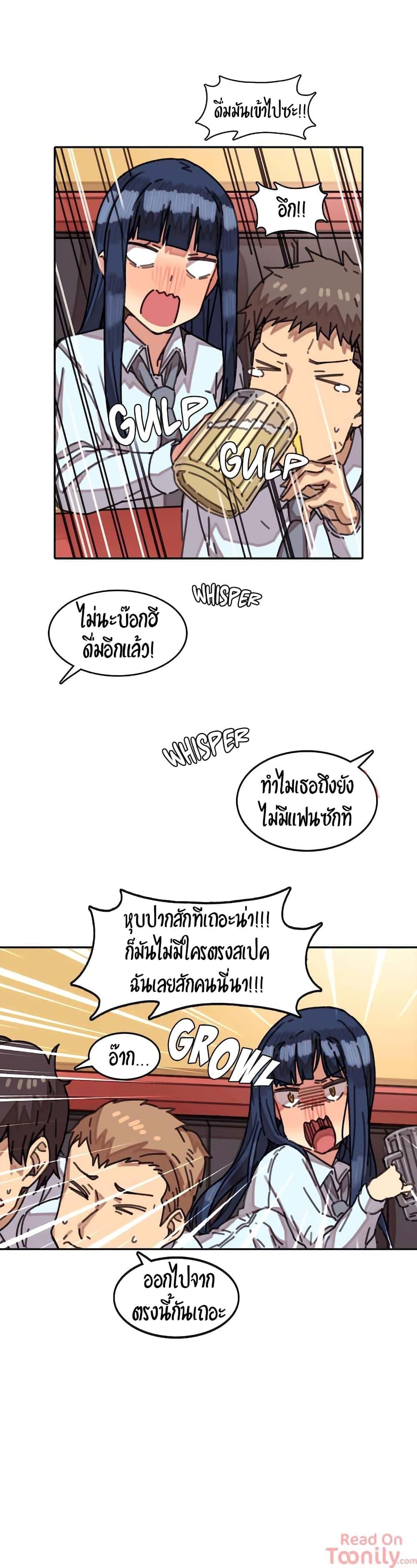 ผีสาวตัวกลางสื่อตัณหา 6 (24)