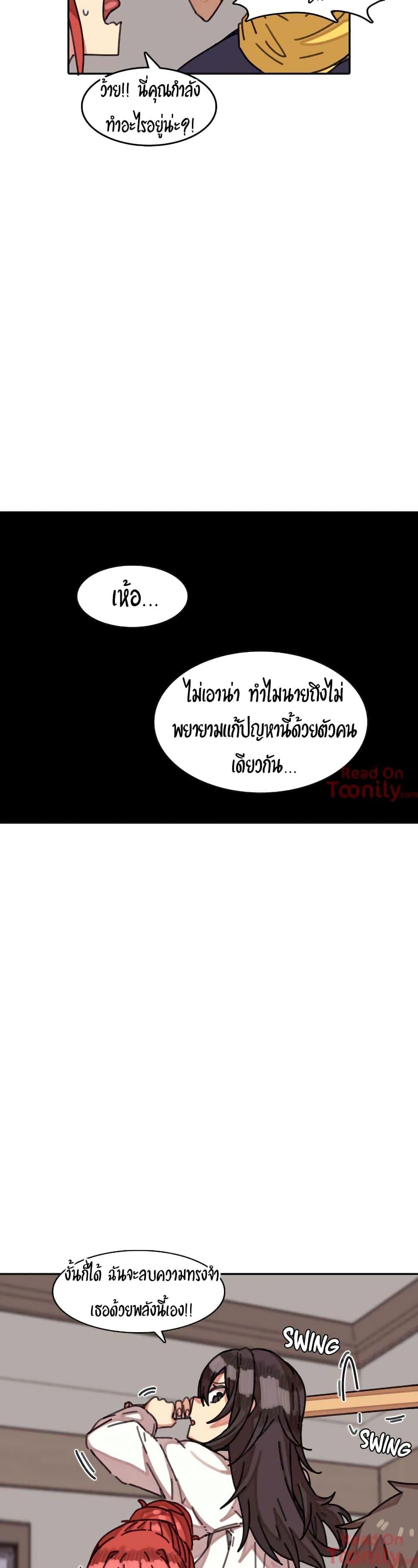 ผีสาวตัวกลางสื่อตัณหา 6 (3)