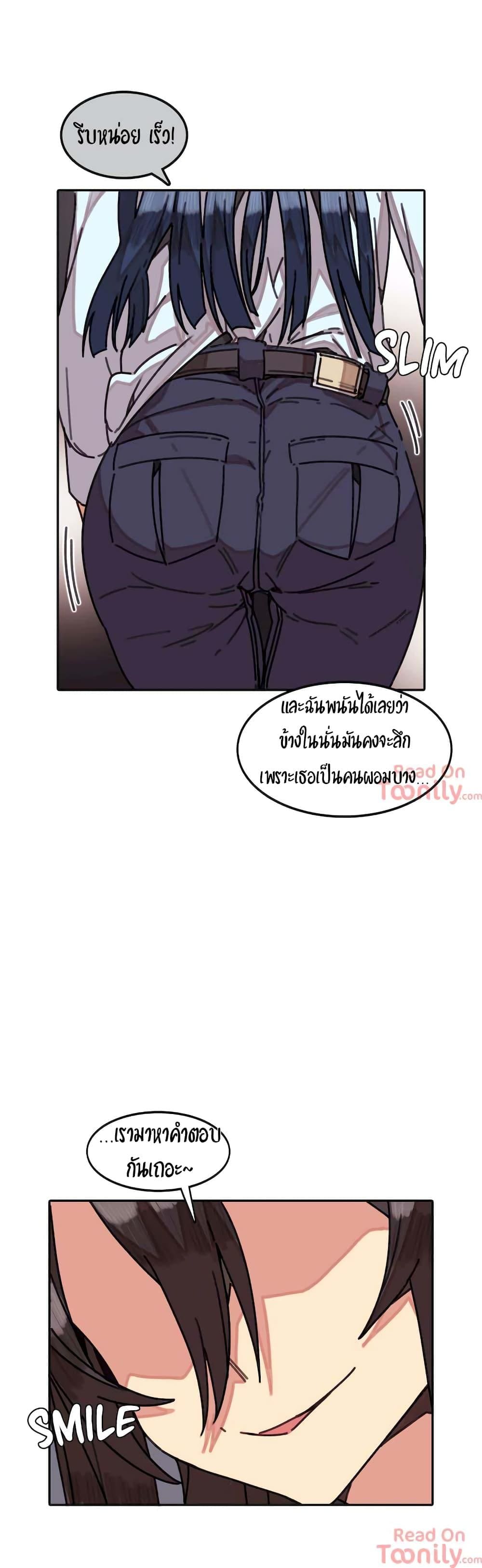 ผีสาวตัวกลางสื่อตัณหา 6 (33)