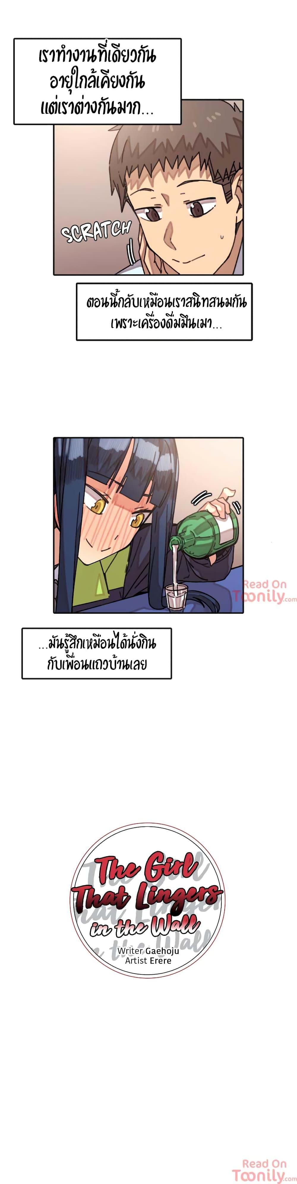 ผีสาวตัวกลางสื่อตัณหา 7 (10)