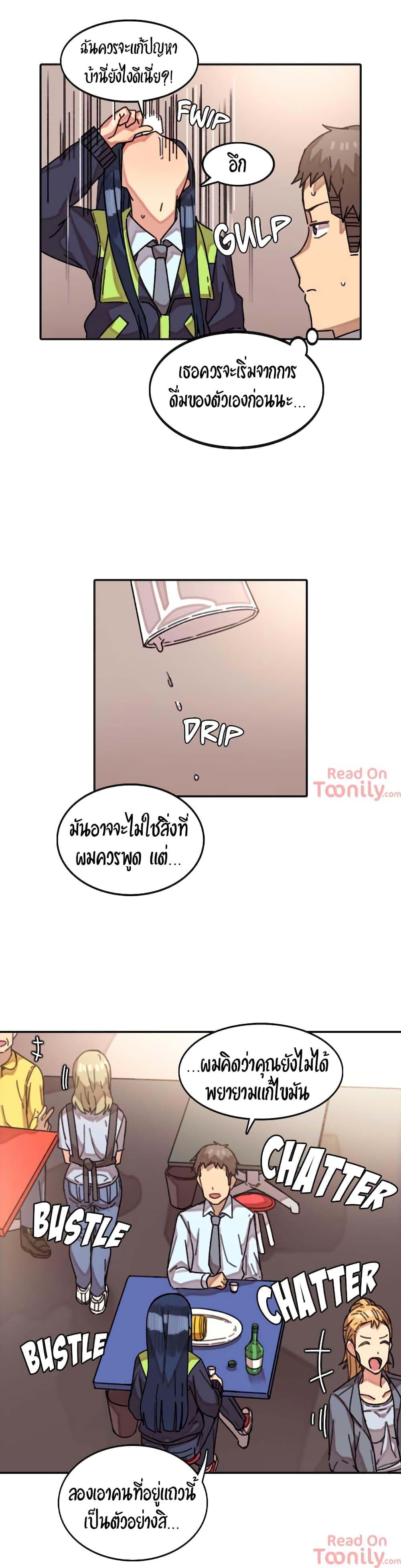 ผีสาวตัวกลางสื่อตัณหา 7 (6)