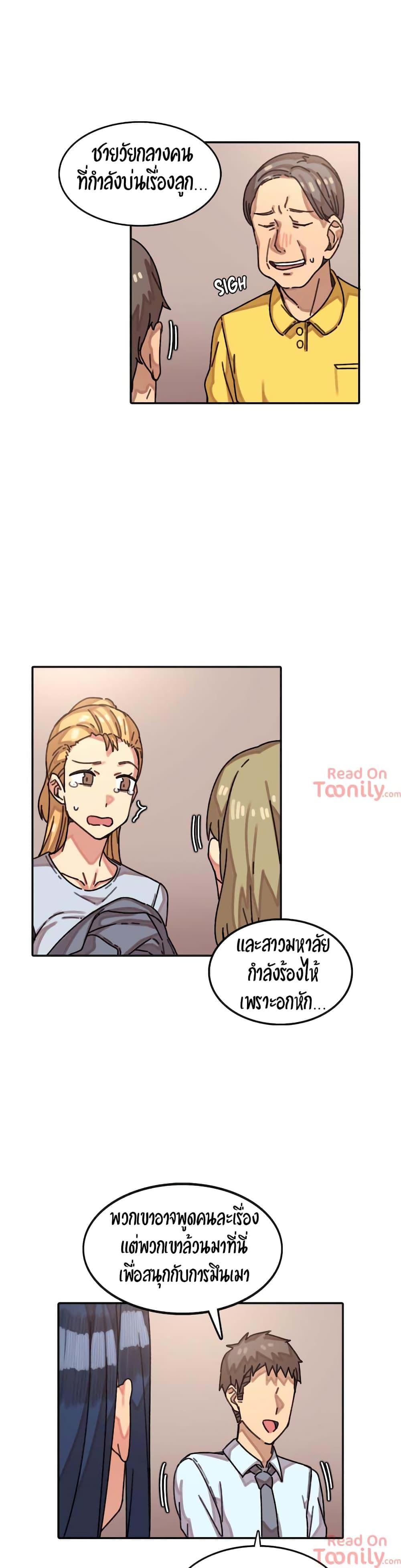 ผีสาวตัวกลางสื่อตัณหา 7 (7)