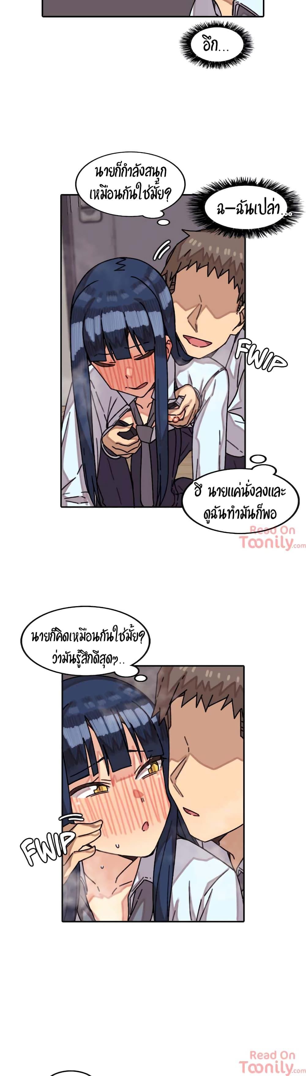 ผีสาวตัวกลางสื่อตัณหา 8 (12)