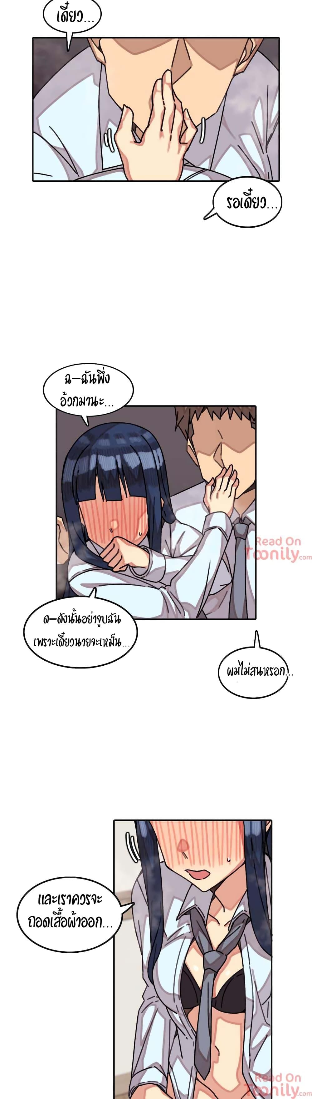 ผีสาวตัวกลางสื่อตัณหา 8 (13)