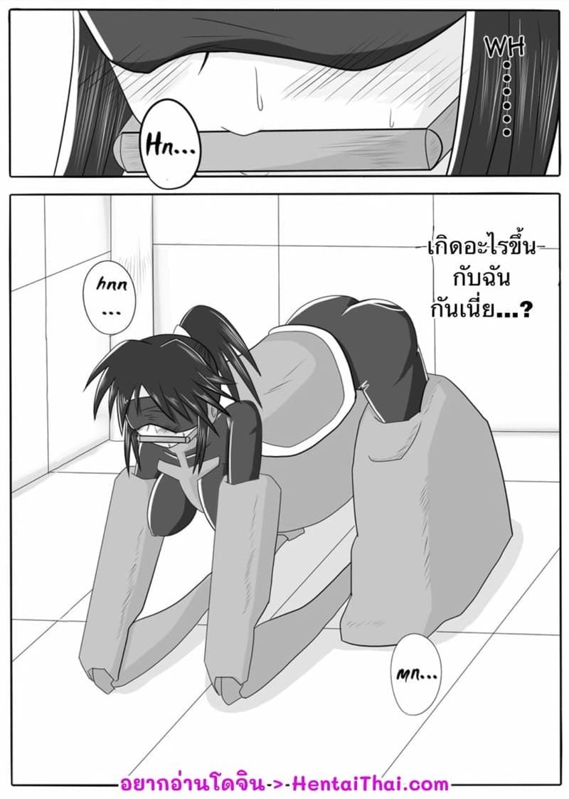 ฝึกสัตว์มันยาก ฝึกทาสง่ายกว่า (2)