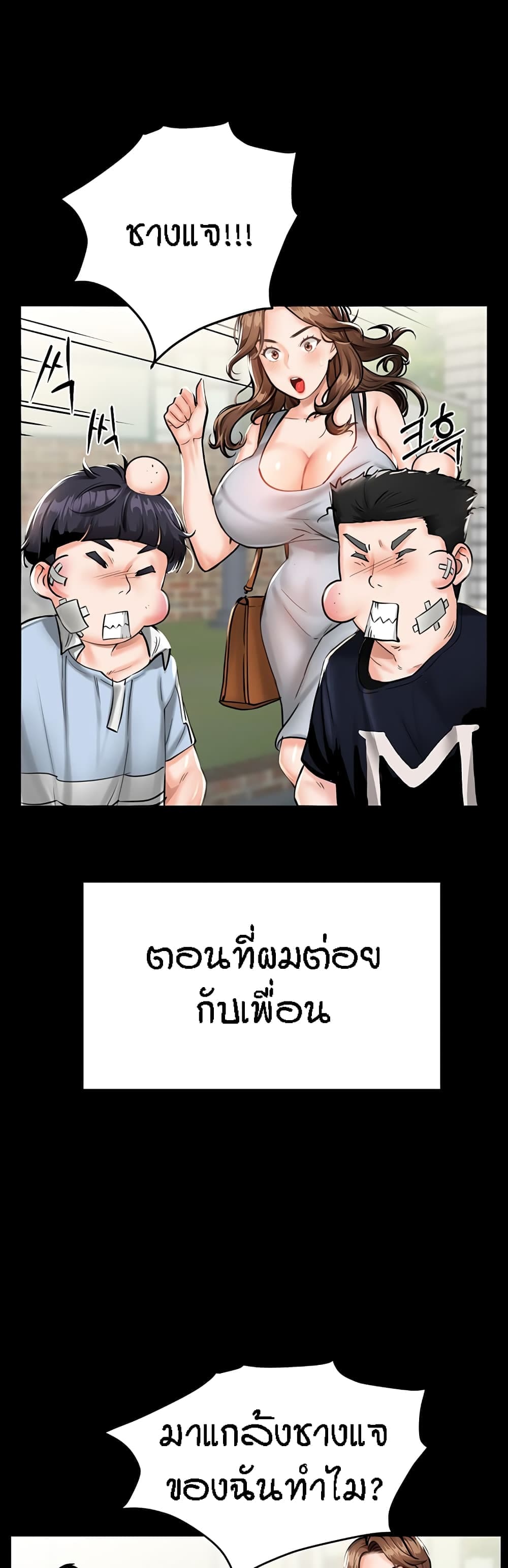 ระบบเย็ดแม่ 1 (15)