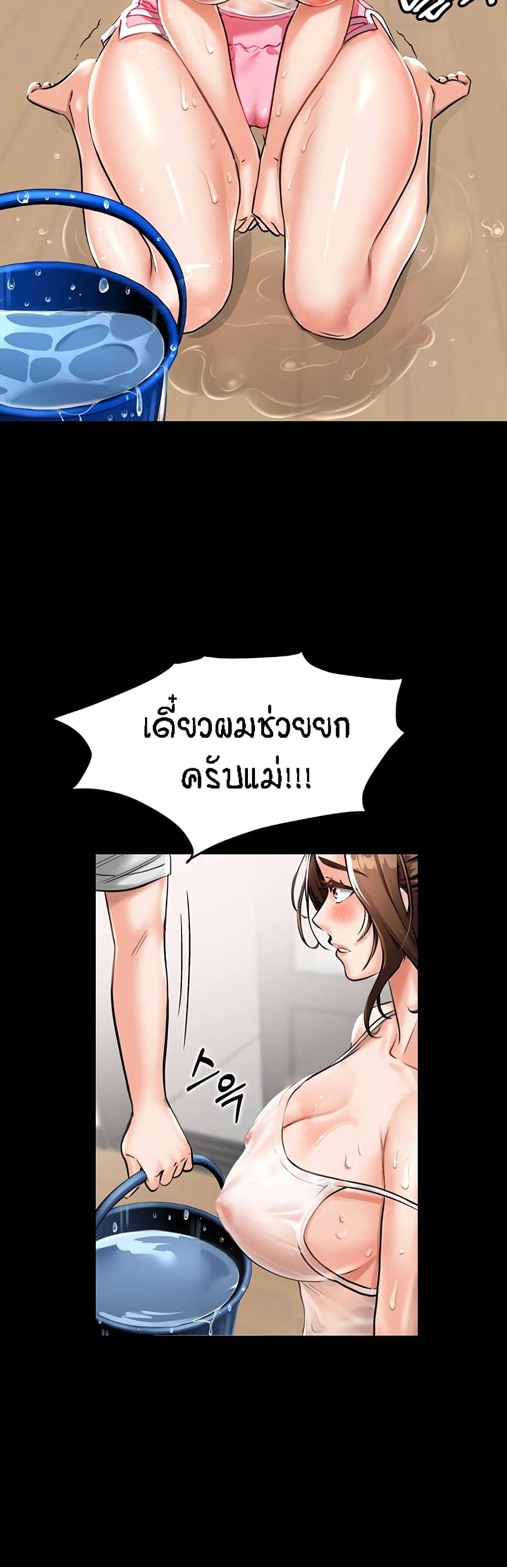 ระบบเย็ดแม่ 1 (23)