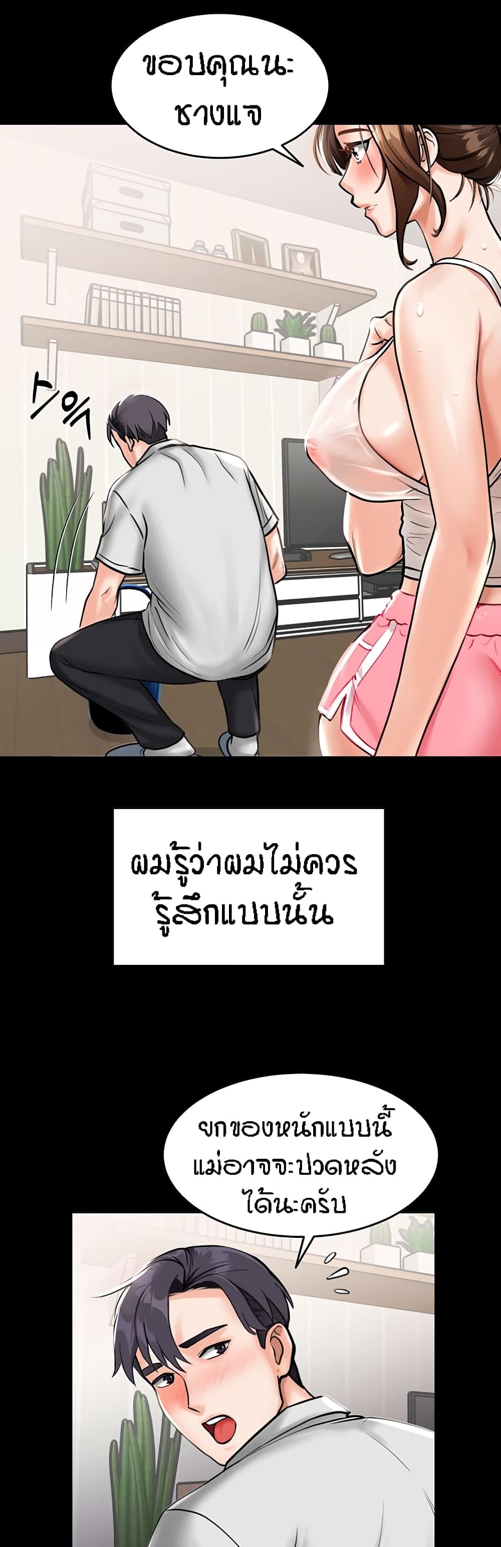 ระบบเย็ดแม่ 1 (24)