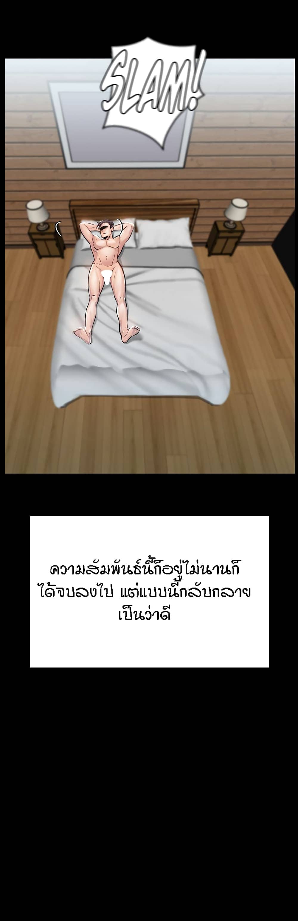 ระบบเย็ดแม่ 1 (44)