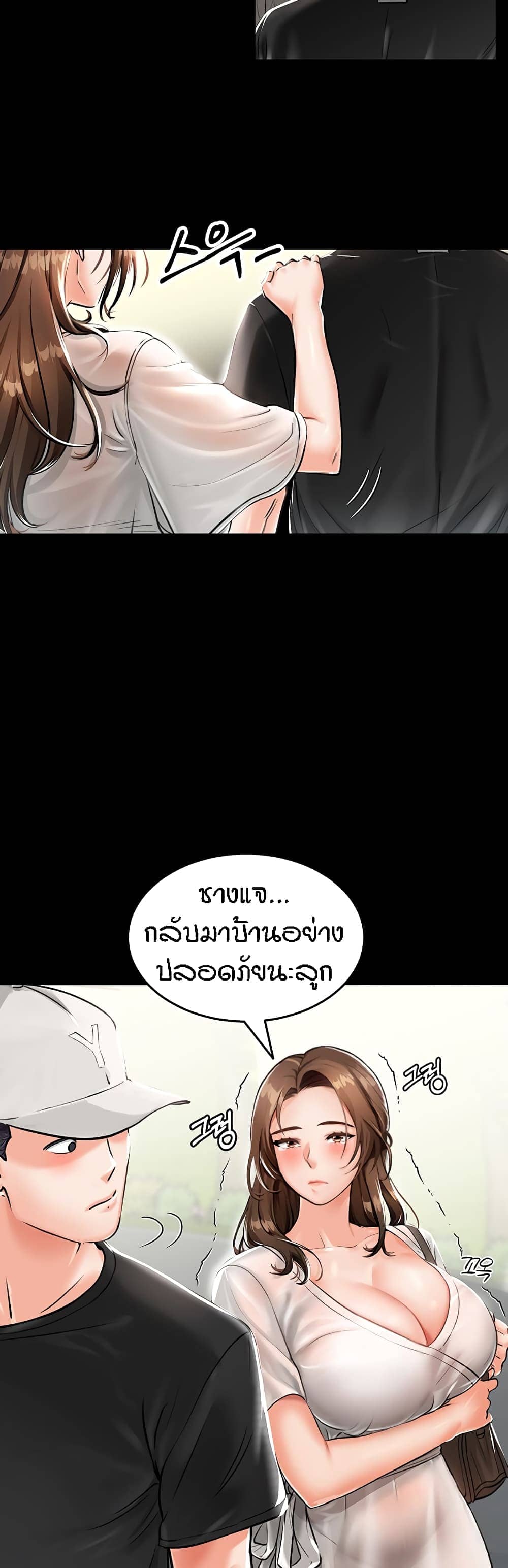 ระบบเย็ดแม่ 1 (46)