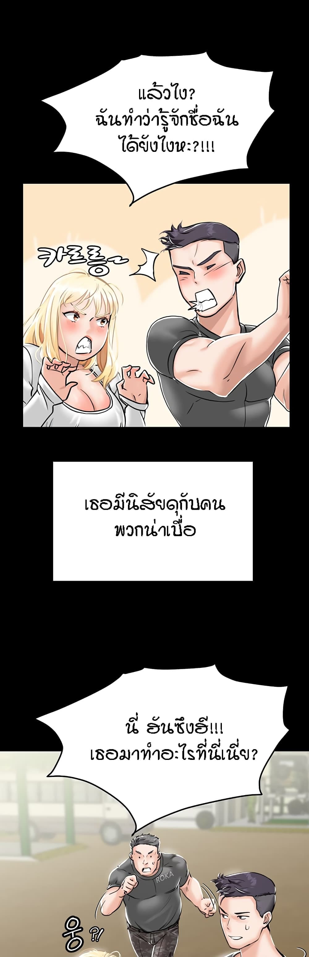 ระบบเย็ดแม่ 1 (58)