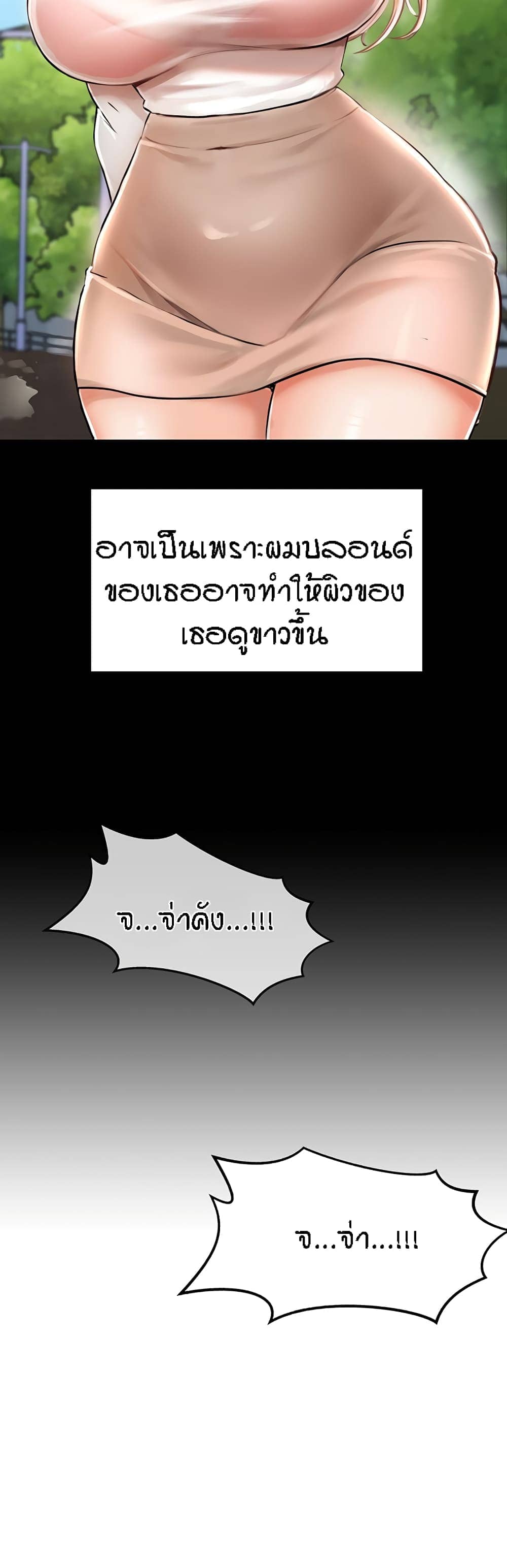 ระบบเย็ดแม่ 1 (60)